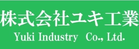 ユキ工業漢字ロゴ